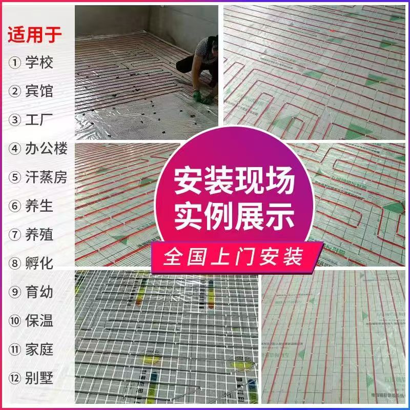 红星区 石墨烯电地暖公司哪家好？售后保障深度解析